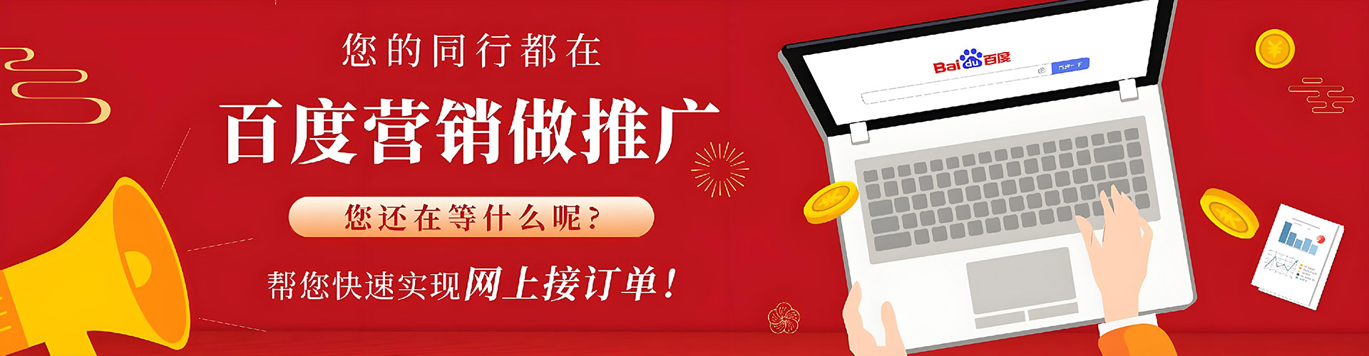 融水竞价端口开户