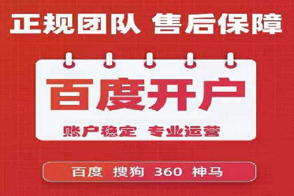 竞价SEM案例：医疗行业广告投放策略