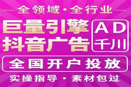 百度竞价广告如何助力中小企业实现营销突破